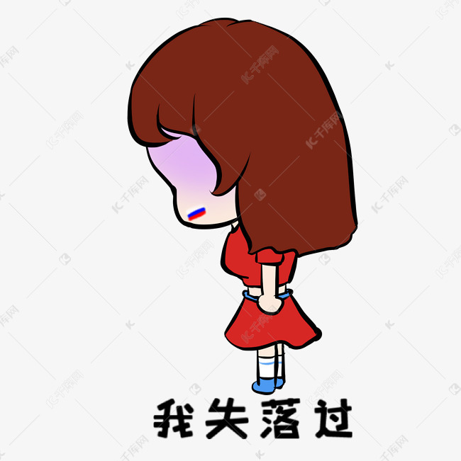 逆转之王