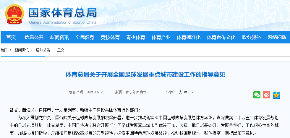 经典逆转