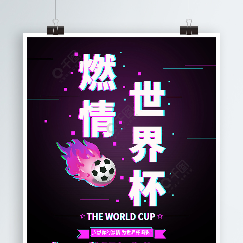 经典逆转