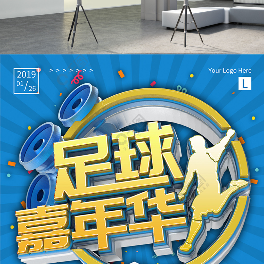 逆转之王
