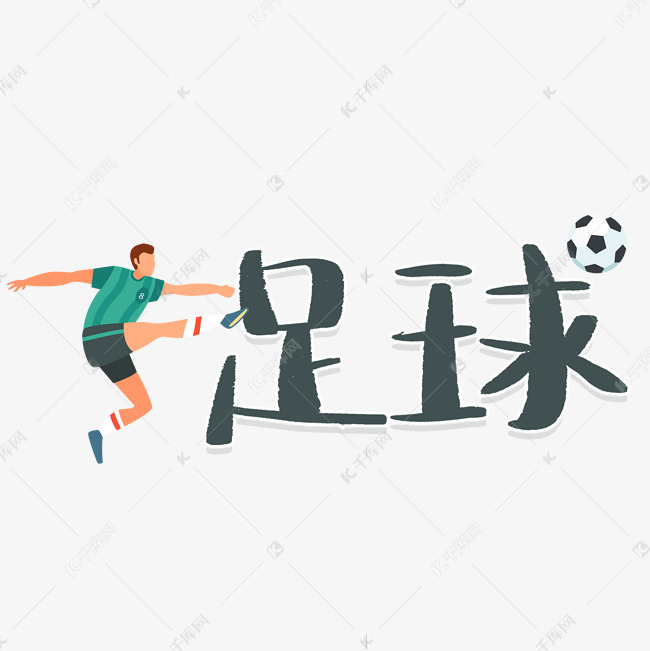 逆转之王