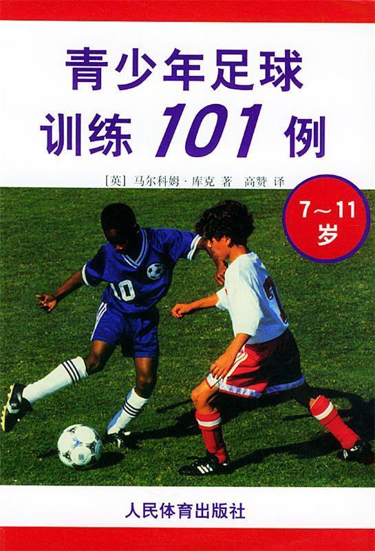 赛圈快报