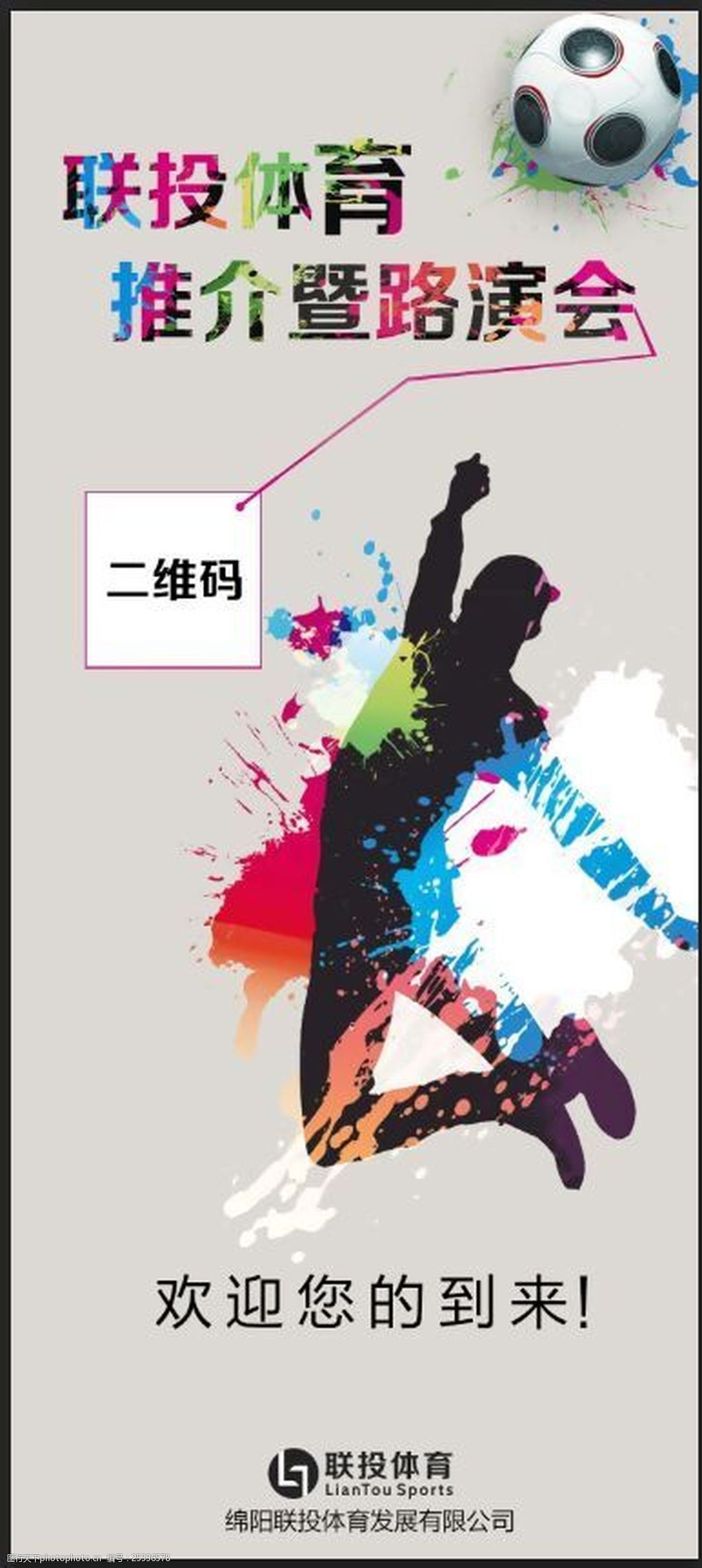 经典逆转