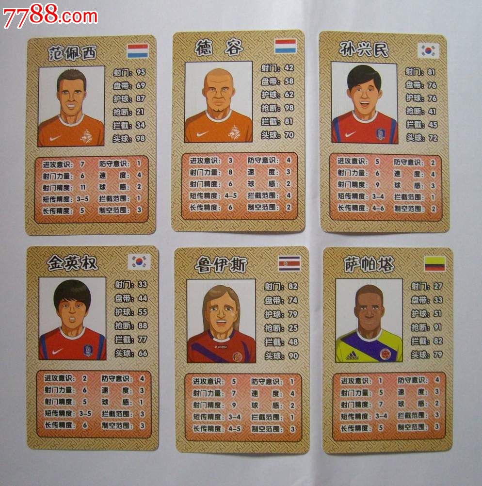 经典逆转