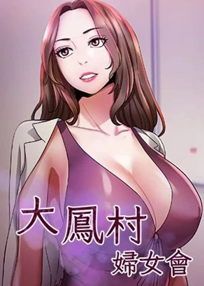 熱門漫畫5